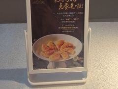 -云腾食府·云南菜