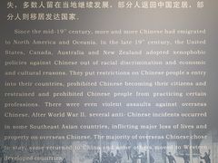 -二沙岛-广东华侨博物馆