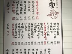 -延锄汤饭食堂(桂林路店)