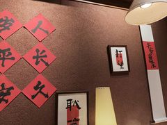 -巴卤社老火锅(财富店)