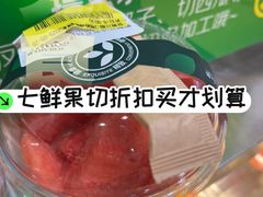 -7fresh七鲜(大族广场店)