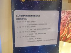 -天津水游城丽筠酒店