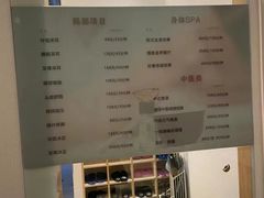 -玲珑时光保健会所(天河南路店)