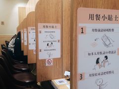 -独食火锅·半米屋台(望平街店)