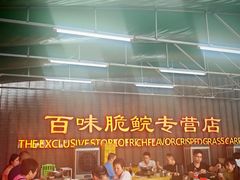 -红日饭店(裕隆三路店)