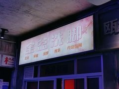 -五马集·海鲜·温州大牌档(黑金冠五马街十字路口店)