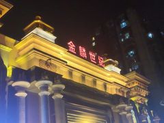 -宝乐汇量贩式KTV(宋家庄店)