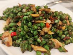 蛤蜊肉四季豆-鹿港小镇(黄金店)