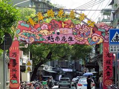 -溪岸路花鸟市场