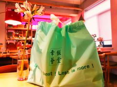 -幸薈飯堂