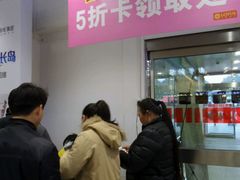 -卜蜂莲花(杨高北路店)
