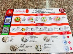 -榮泰米粉湯(Left Shop)