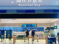 门面-泸溪河桃酥(欧尚店)