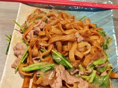 潮界湿炒牛河-潮界(虹桥新天地店)