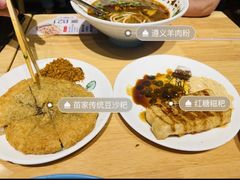 -贵凤凰贵州米粉(望京店)