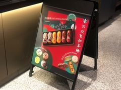 -星巴克(天津滨海国际机场1店)