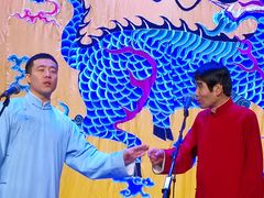 -德云社三庆园