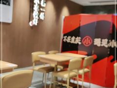 用餐区-遇见小面(凯德广场店)