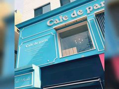 -Cafe de Paris(林荫路店)