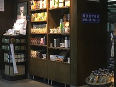 -星巴克(西安机场1店T3到达店)
