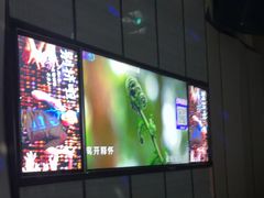 -星聚会KTV(苏州尹山湖歌林公园店)