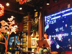 -胡桃里音乐酒馆(下沙店)
