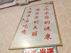 大堂-云南邹记天麻火腿鸡(簇桥店)