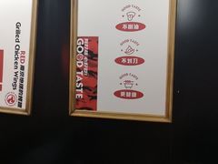 -小红烤翅(傅厚岗店)