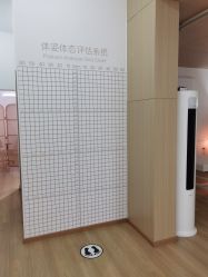 点击看大图 -初练产后康复