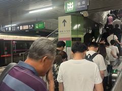 -蒲黄榆(地铁站)