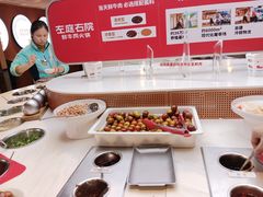 -左庭右院鲜牛肉火锅(环球港店)