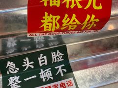 -堂堂小伙夫·辽宁小吃大排档(京西大悦城店)