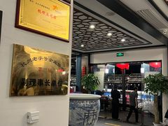 -王元兴酒楼(杭帮菜名店)