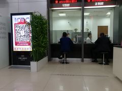 -中国工商银行(上海市大华支行)