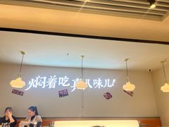 -黄记煌三汁焖锅(太原街万达店)