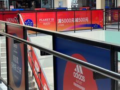 -宁波杉井奥特莱斯广场