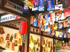 -大鲜生·亚洲菜融合小食堂