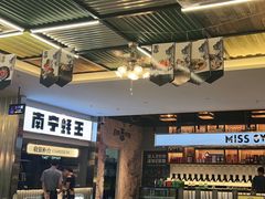 -蚝美人·生蚝海鲜烧烤(茶花园店)