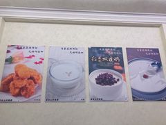 -清真马记宫廷奶酪(农光里店)