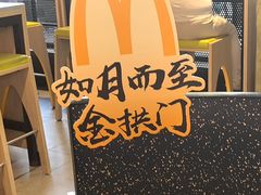 -麦当劳(静安寺店)