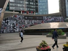 -好世界商业广场(北京国际中心店)