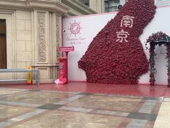 -海韵之星邮轮水会(明发商业广场店)