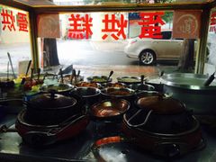 -贺记蛋烘糕(文庙西街店)