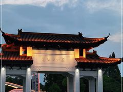 -葛仙湖公园