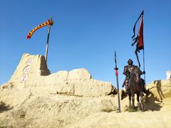 -镇北堡西部影城