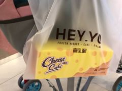 -BreadTalk面包新语·烘焙蛋糕(领展购物广场店)