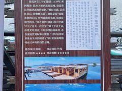 -腾冲北海湿地