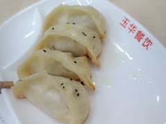 -玉华饮食店(茅台路店)