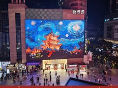 -观音桥步行街
