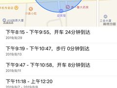 -谭鸭血老火锅(娄星区长青街店)
